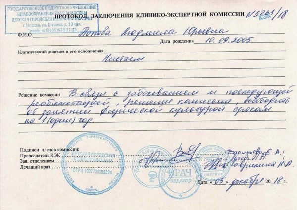 osvobozhdenie_ot_bassejna osvobozhdenie_ot_bassejna